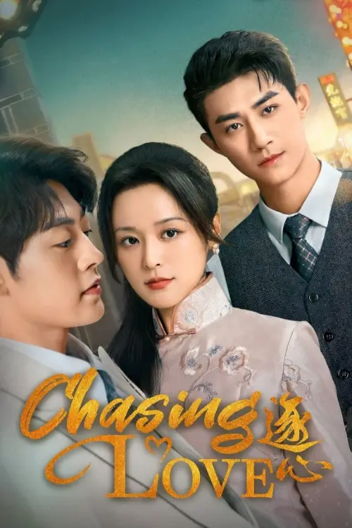 Chasing Love (2024) เกมส์ล่าแผนรัก - เว็บดูหนังดีดี ดูหนังออนไลน์ 2022 หนังใหม่ชนโรง