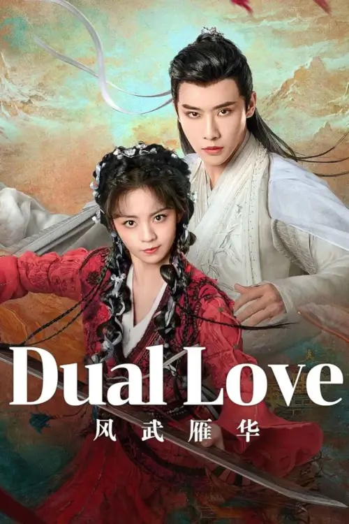 Dual Love (2024) ยุทธจักรรักนิรันดร์ - เว็บดูหนังดีดี ดูหนังออนไลน์ 2022 หนังใหม่ชนโรง