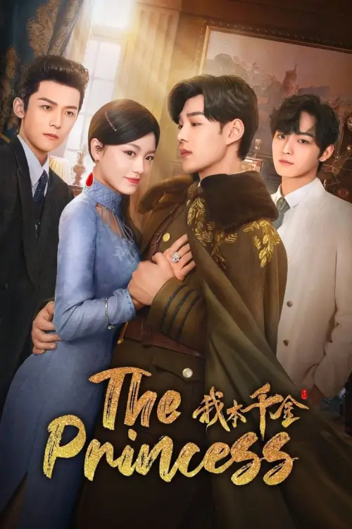 The Princess (2024) แค้นร้ายพ่ายรัก - เว็บดูหนังดีดี ดูหนังออนไลน์ 2022 หนังใหม่ชนโรง