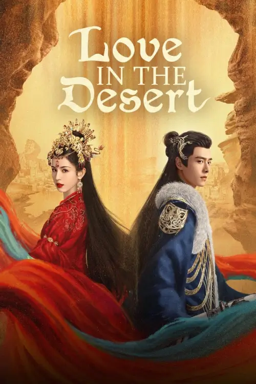 Love In The Desert (2024) รำพันรักวายุทะเลทราย - เว็บดูหนังดีดี ดูหนังออนไลน์ 2022 หนังใหม่ชนโรง