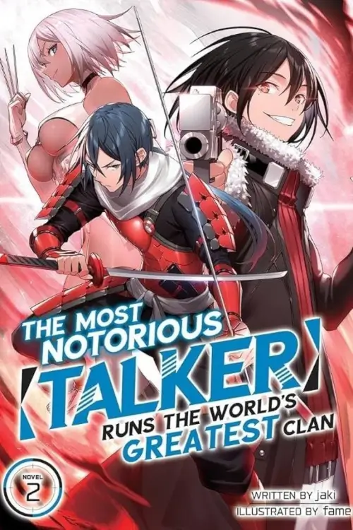 The Most Notorious "Talker" Runs the World's Greatest Clan (Saikyou no Shienshoku) : นักเจรจาสุดโฉดจะสร้างตำนานแคลนสุดแกร่ง - เว็บดูหนังดีดี ดูหนังออนไลน์ 2022 หนังใหม่ชนโรง