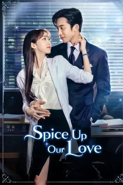 Spice Up Our Love (사장님의 식단표) : เมนูแซ่บท่านประธาน - เว็บดูหนังดีดี ดูหนังออนไลน์ 2022 หนังใหม่ชนโรง