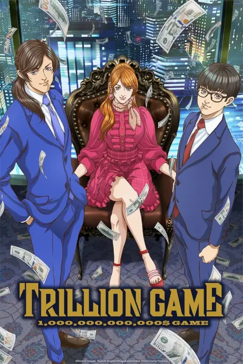 TRILLION GAME (トリリオンゲーム) : เกมชีวิตพิชิตล้านล้าน - เว็บดูหนังดีดี ดูหนังออนไลน์ 2022 หนังใหม่ชนโรง