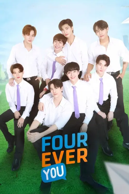 เพราะรักนำทาง | Fourever You - เว็บดูหนังดีดี ดูหนังออนไลน์ 2022 หนังใหม่ชนโรง