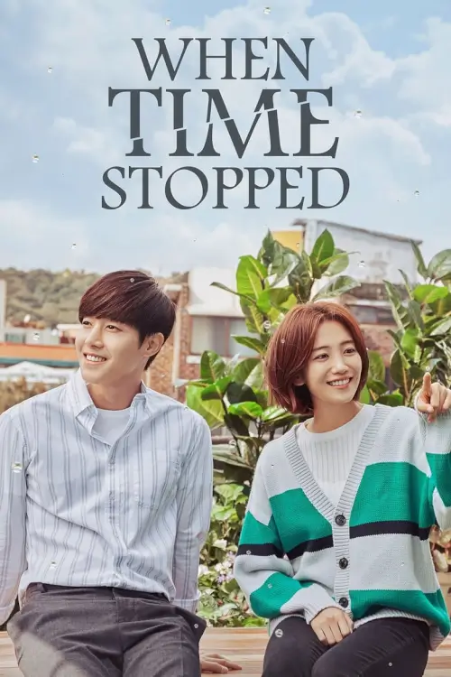 When Time Stopped (시간이 멈추는 그 때) - เว็บดูหนังดีดี ดูหนังออนไลน์ 2022 หนังใหม่ชนโรง