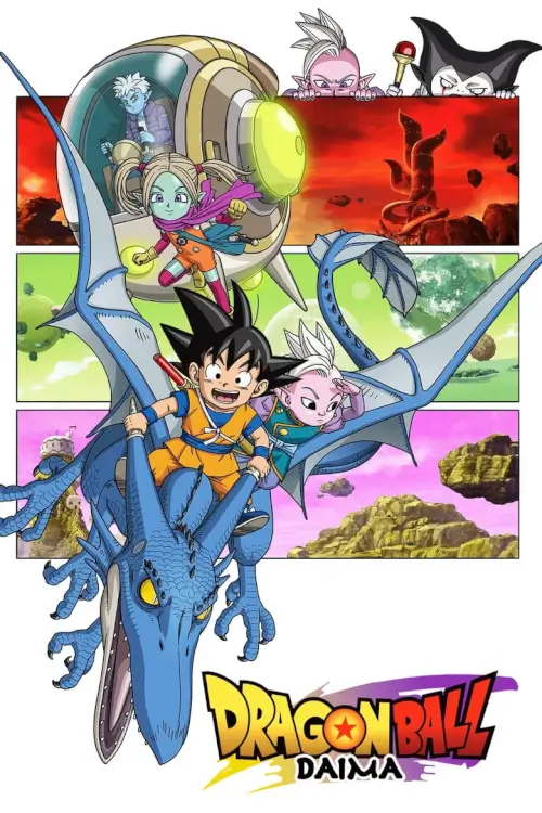 Dragon Ball DAIMA (ドラゴンボールDAIMA ) : ดราก้อนบอล ไดมะ - เว็บดูหนังดีดี ดูหนังออนไลน์ 2022 หนังใหม่ชนโรง