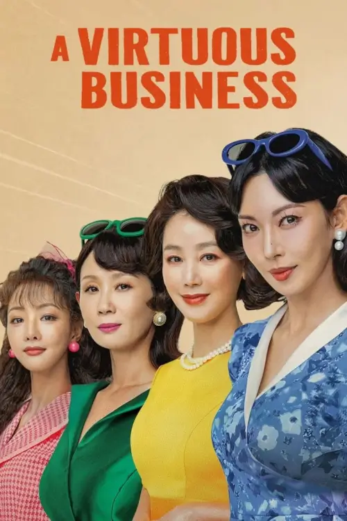 A Virtuous Business (정숙한 세일즈) : ทีมขายท้าขนบ - เว็บดูหนังดีดี ดูหนังออนไลน์ 2022 หนังใหม่ชนโรง