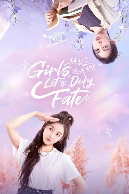 Girls, Let's Defy Fate (2024) ขอหัวใจให้ได้รัก - เว็บดูหนังดีดี ดูหนังออนไลน์ 2022 หนังใหม่ชนโรง