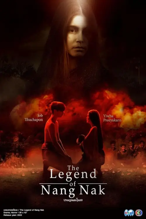 นางนากพระโขนง | The Legend of Nang Nak - เว็บดูหนังดีดี ดูหนังออนไลน์ 2022 หนังใหม่ชนโรง