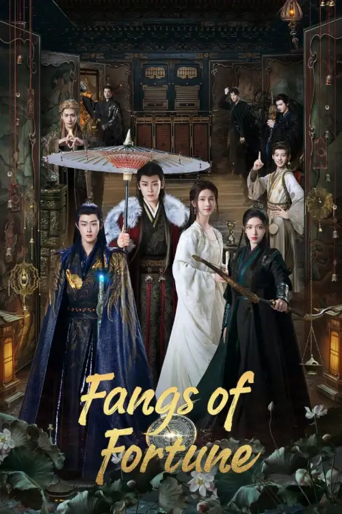 Fangs of Fortune (2024) ห้วงฝันหวนคืน - เว็บดูหนังดีดี ดูหนังออนไลน์ 2022 หนังใหม่ชนโรง