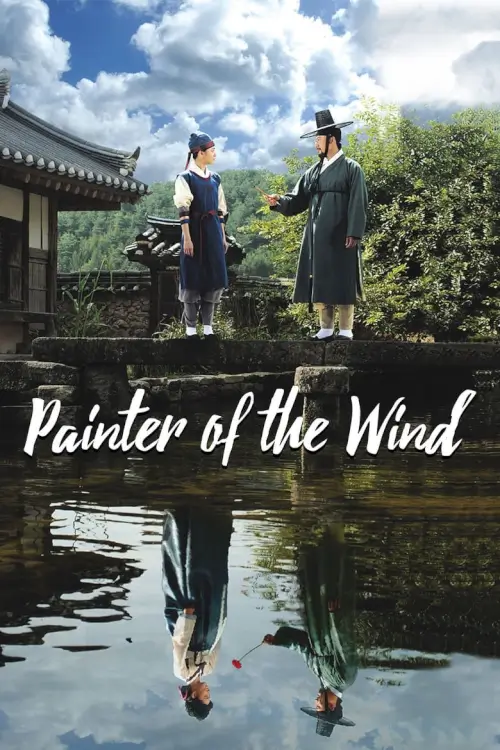 Painter of the Wind (바람의 화원) : ยอดหญิงตำนานศิลป์ ซินยุนบก - เว็บดูหนังดีดี ดูหนังออนไลน์ 2022 หนังใหม่ชนโรง