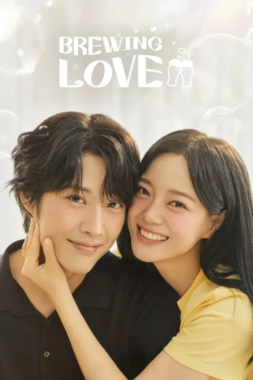 Brewing Love (취하는 로맨스) : กลั่นรักอุ่นหัวใจ - เว็บดูหนังดีดี ดูหนังออนไลน์ 2022 หนังใหม่ชนโรง