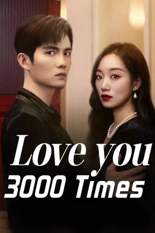 Love You 3000 Times (2024) รักคุณ 3000 - เว็บดูหนังดีดี ดูหนังออนไลน์ 2022 หนังใหม่ชนโรง