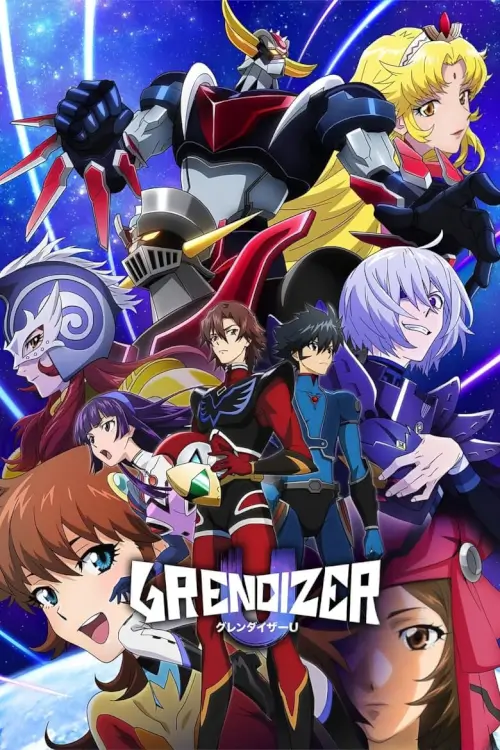 Grendizer U (グレンダイザーU) - เว็บดูหนังดีดี ดูหนังออนไลน์ 2022 หนังใหม่ชนโรง