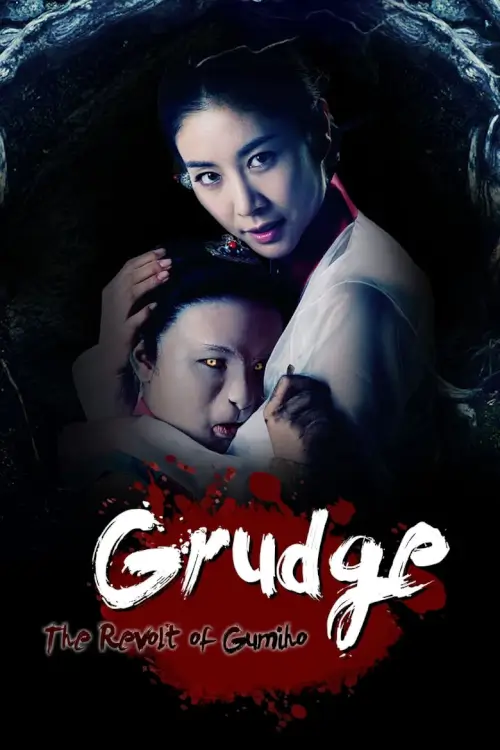 Grudge: The Revolt of Gumiho (구미호 : 여우누이뎐) | ตำนานรักนางจิ้งจอก - เว็บดูหนังดีดี ดูหนังออนไลน์ 2022 หนังใหม่ชนโรง