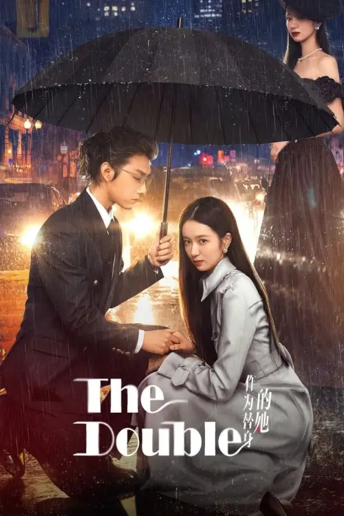 The Double (2024) แทนรักนี้ด้วยหัวใจเธอ - เว็บดูหนังดีดี ดูหนังออนไลน์ 2022 หนังใหม่ชนโรง