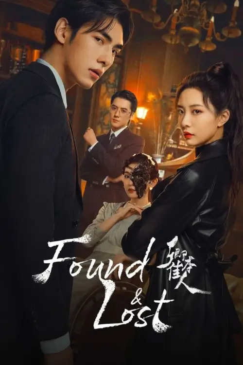 Found & Lost (2024) โฉมงามทวงคืนแค้น - เว็บดูหนังดีดี ดูหนังออนไลน์ 2022 หนังใหม่ชนโรง