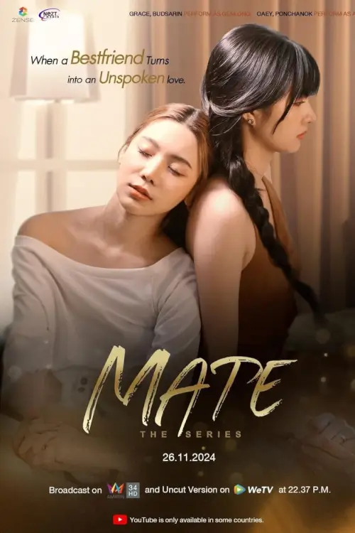 Mate เพื่อนรัก | Mate - เว็บดูหนังดีดี ดูหนังออนไลน์ 2022 หนังใหม่ชนโรง