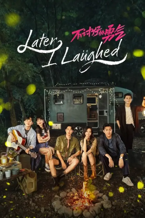 Later, I Laughed (2024) หัวใจไร้พันธนาการ - เว็บดูหนังดีดี ดูหนังออนไลน์ 2022 หนังใหม่ชนโรง