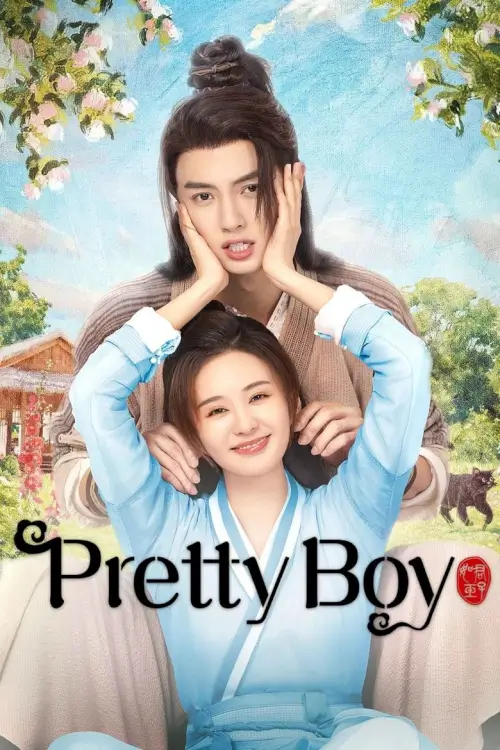 Pretty Boy (2024) หนุ่มน้อยหน้าหยก - เว็บดูหนังดีดี ดูหนังออนไลน์ 2022 หนังใหม่ชนโรง