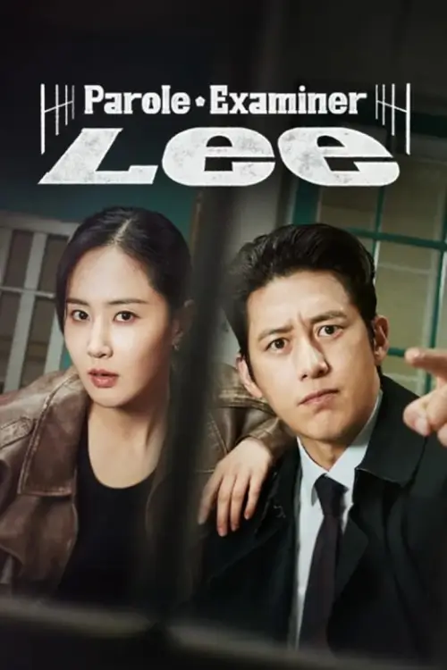 Parole Examiner Lee (가석방 심사관 이한신) : เจ้าหน้าที่มือปราบ - เว็บดูหนังดีดี ดูหนังออนไลน์ 2022 หนังใหม่ชนโรง