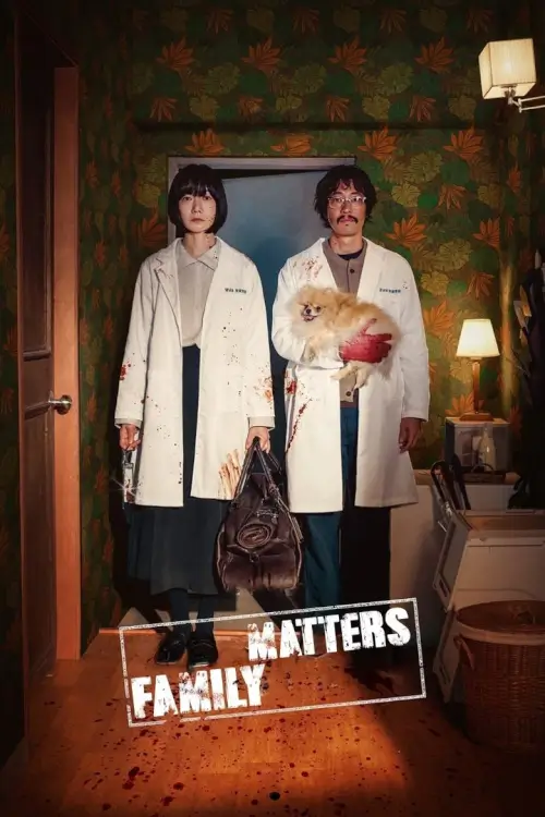 Family Matters (가족계획) - เว็บดูหนังดีดี ดูหนังออนไลน์ 2022 หนังใหม่ชนโรง