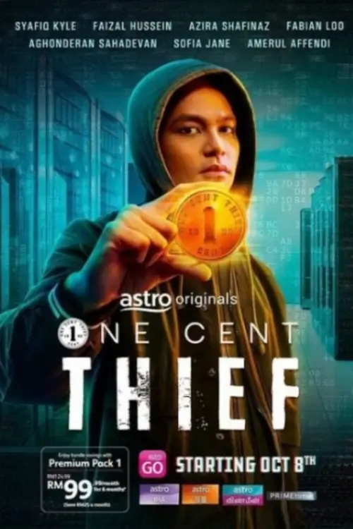 One Cent Thief : ขโมยเซนต์เดียว - เว็บดูหนังดีดี ดูหนังออนไลน์ 2022 หนังใหม่ชนโรง