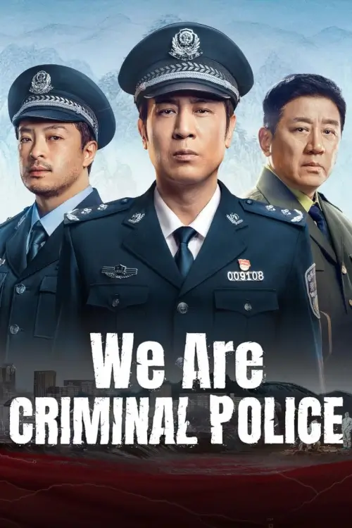 We Are Criminal Police (我是刑警) : พวกเรานี่แหละ ตำรวจอาชญากรรม - เว็บดูหนังดีดี ดูหนังออนไลน์ 2022 หนังใหม่ชนโรง