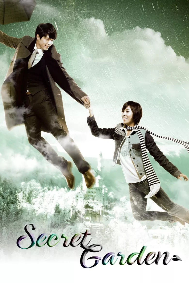 Secret Garden : เสกฉันให้เป็นเธอ - เว็บดูหนังดีดี ดูหนังออนไลน์ 2022 หนังใหม่ชนโรง