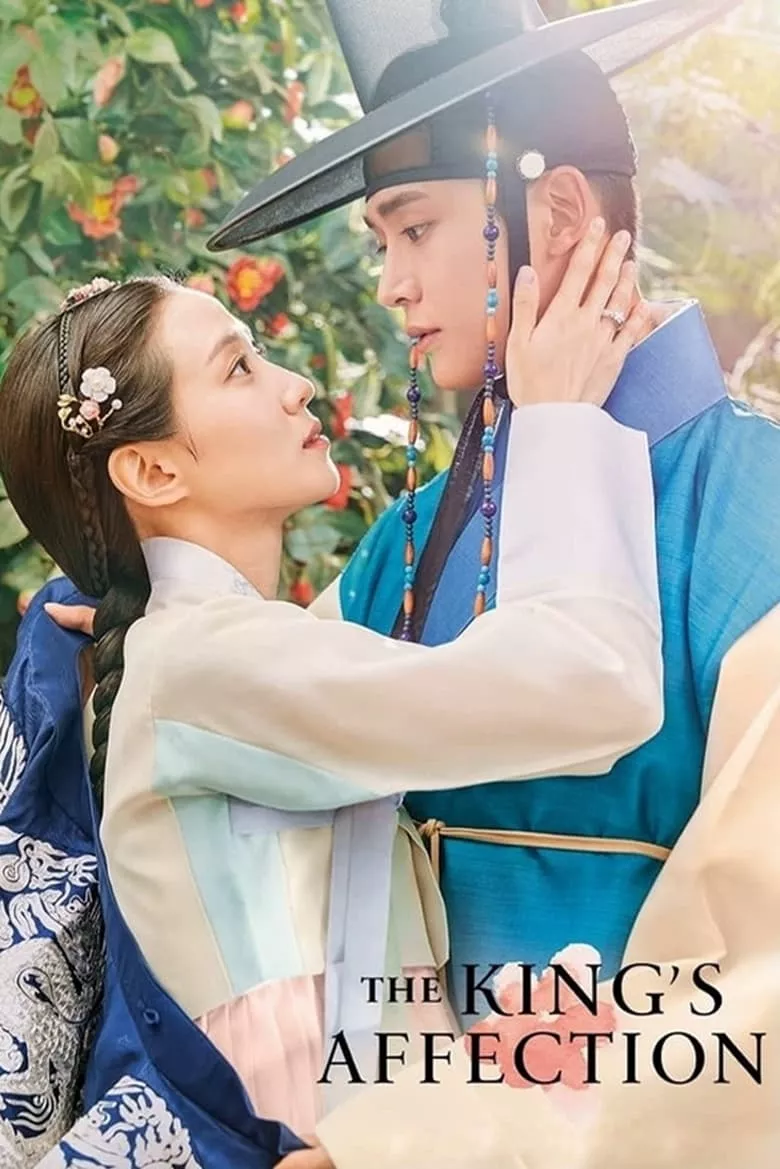 The King's Affection : ราชันผู้งดงาม - เว็บดูหนังดีดี ดูหนังออนไลน์ 2022 หนังใหม่ชนโรง