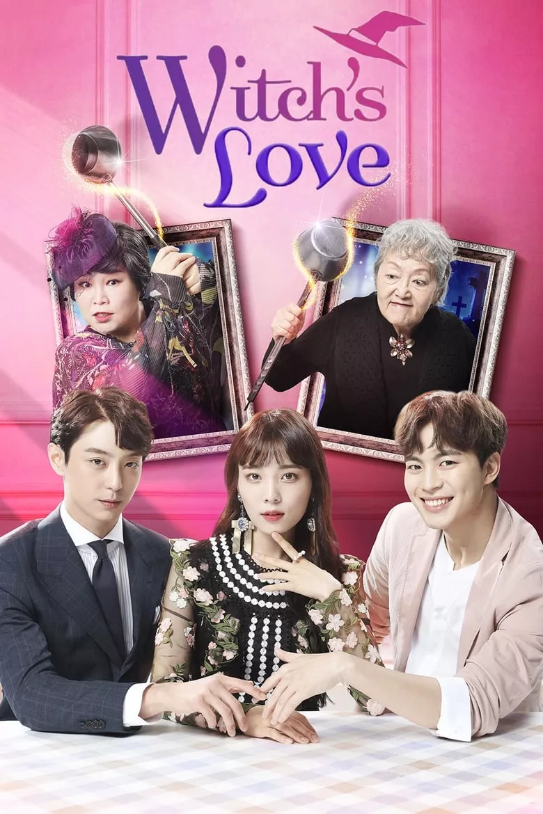 Witch's Love - เว็บดูหนังดีดี ดูหนังออนไลน์ 2022 หนังใหม่ชนโรง