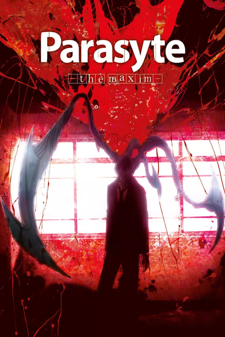 Parasyte: The Maxim ปรสิต: เดอะ แม็กซิม - เว็บดูหนังดีดี ดูหนังออนไลน์ 2022 หนังใหม่ชนโรง