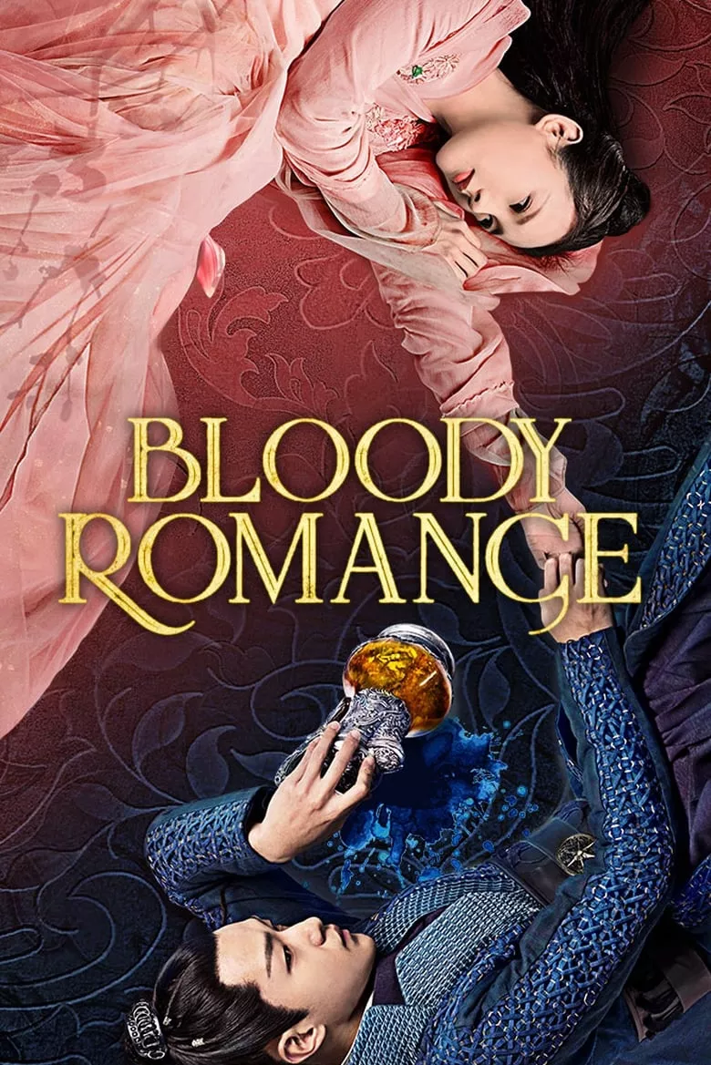 Bloody Romance : แค้นรักโลหิตผลาญใจ - เว็บดูหนังดีดี ดูหนังออนไลน์ 2022 หนังใหม่ชนโรง
