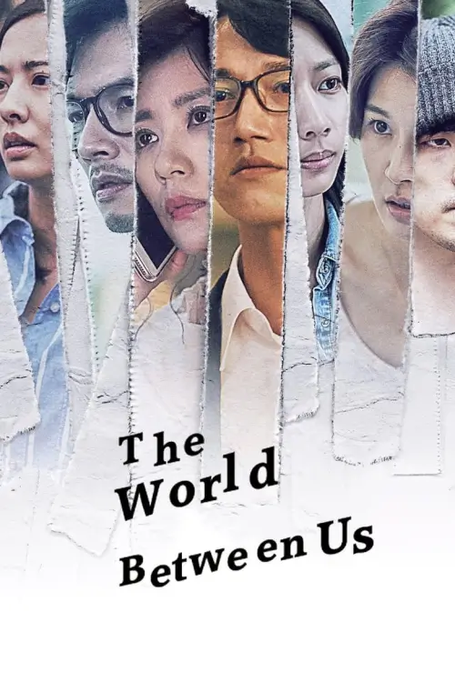 The World Between Us (我們與惡的距離) : โลกระหว่างเรา - เว็บดูหนังดีดี ดูหนังออนไลน์ 2022 หนังใหม่ชนโรง