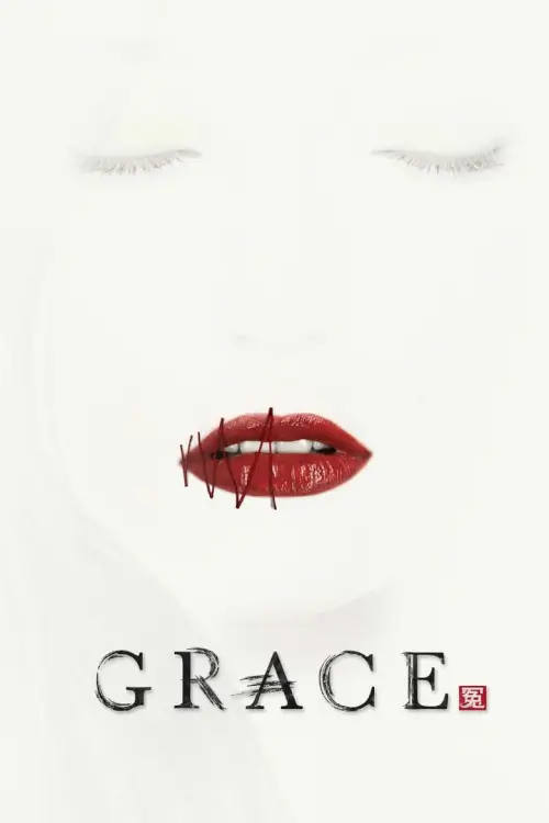 Grace : เกรซ - เว็บดูหนังดีดี ดูหนังออนไลน์ 2022 หนังใหม่ชนโรง