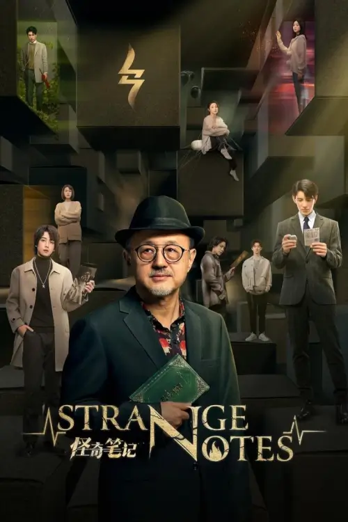 Strange Notes (2024) บันทึกลี้ลับร้านของชำพิศวง - เว็บดูหนังดีดี ดูหนังออนไลน์ 2022 หนังใหม่ชนโรง