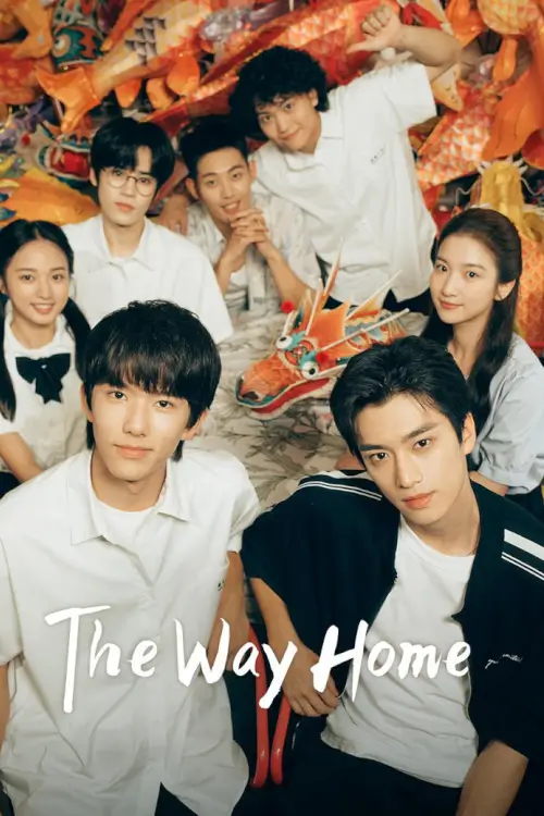 The Way Home (2024) เส้นทางแห่งรัก - เว็บดูหนังดีดี ดูหนังออนไลน์ 2022 หนังใหม่ชนโรง