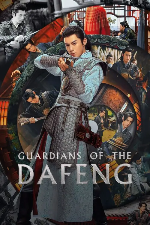 Guardians of the Dafeng (2024) ผู้พิทักษ์รัตติกาลแห่งต้าเฟิ่ง - เว็บดูหนังดีดี ดูหนังออนไลน์ 2022 หนังใหม่ชนโรง