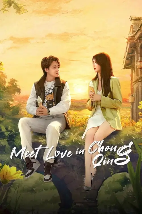 Meet Love in Chong Qing (2024) พบรักที่ฉงชิ่ง - เว็บดูหนังดีดี ดูหนังออนไลน์ 2022 หนังใหม่ชนโรง