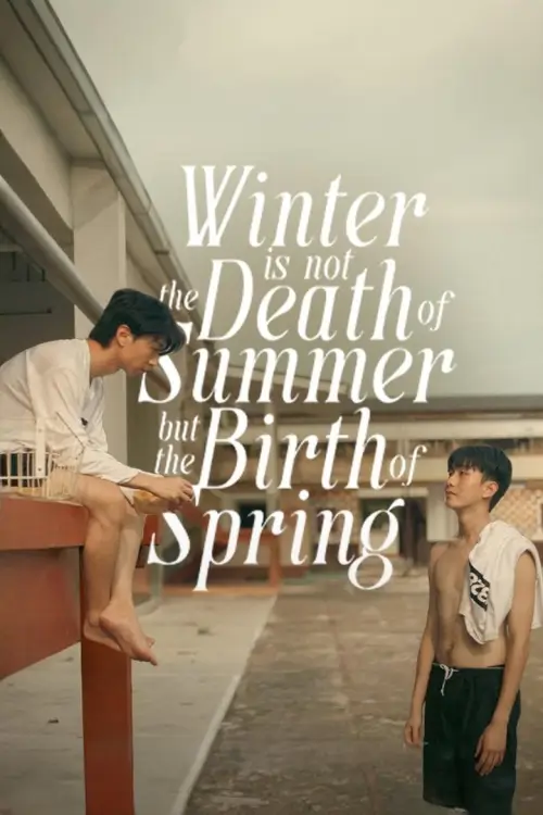 ขอให้รักหาเราเจอ | Winter is not the Death of Summer, but the Birth of Spring - เว็บดูหนังดีดี ดูหนังออนไลน์ 2022 หนังใหม่ชนโรง