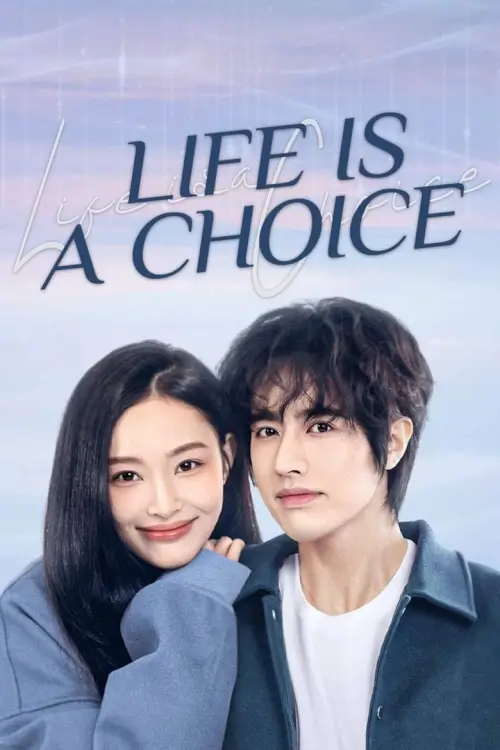 人生是道选择题 | Life is a Choice - เว็บดูหนังดีดี ดูหนังออนไลน์ 2022 หนังใหม่ชนโรง