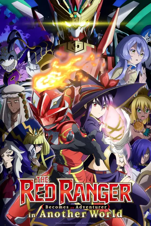 The Red Ranger Becomes an Adventurer in Another World (Sentai Red Isekai de Boukensha ni Naru) : เรดเรนเจอร์ผจญภัยในต่างโลก - เว็บดูหนังดีดี ดูหนังออนไลน์ 2022 หนังใหม่ชนโรง