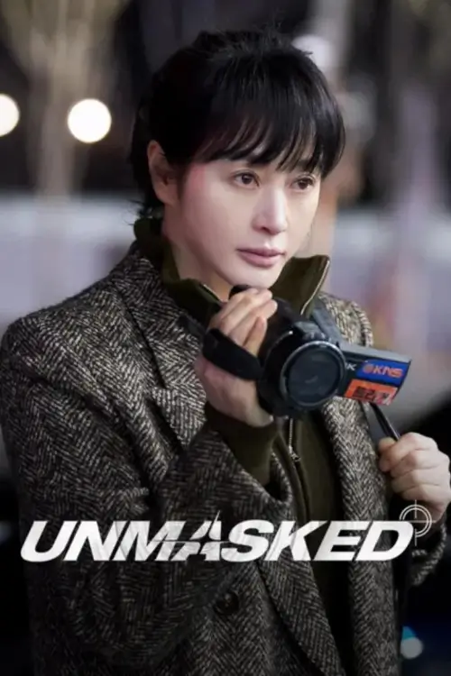 Unmasked (트리거) - เว็บดูหนังดีดี ดูหนังออนไลน์ 2022 หนังใหม่ชนโรง