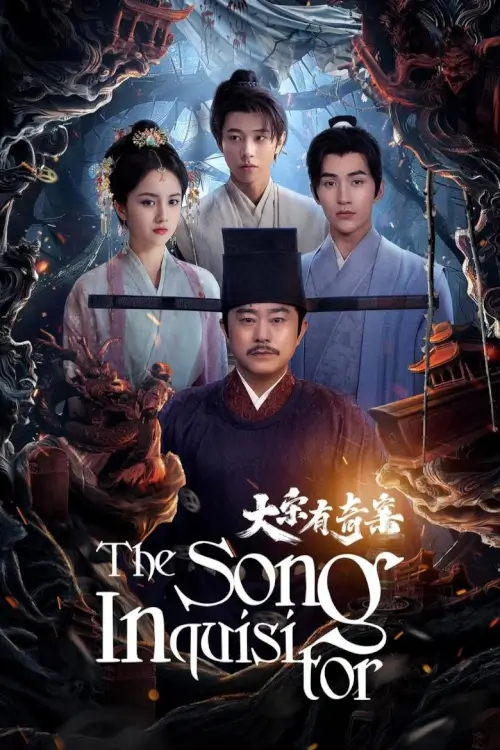 The Song Inquisitor (2025) สืบปริศนาคดีแห่งต้าซ่ง - เว็บดูหนังดีดี ดูหนังออนไลน์ 2022 หนังใหม่ชนโรง