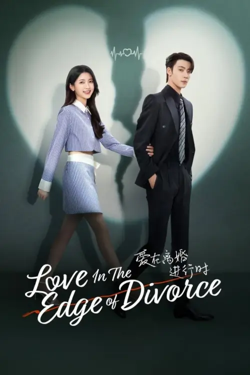 Love in the Edge of Divorce (2025) เมื่อหัวใจห่างไกลรัก - เว็บดูหนังดีดี ดูหนังออนไลน์ 2022 หนังใหม่ชนโรง