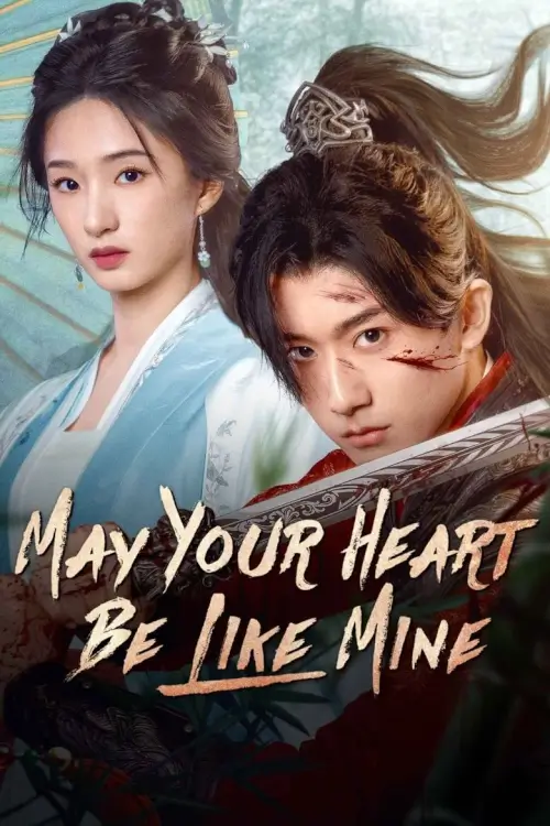 May Your Heart Be Like Mine (2025) ภารกิจลับโจรสองหน้า - เว็บดูหนังดีดี ดูหนังออนไลน์ 2022 หนังใหม่ชนโรง