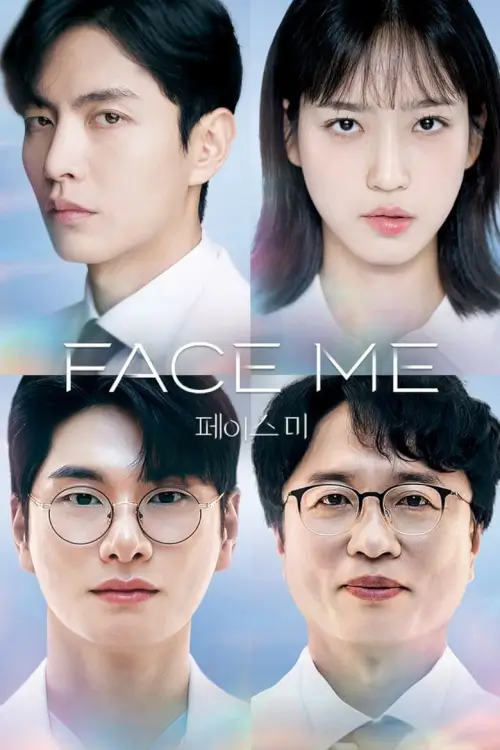 Face Me (페이스 미) : ผ่าปมคดีอาชญากรรม - เว็บดูหนังดีดี ดูหนังออนไลน์ 2022 หนังใหม่ชนโรง