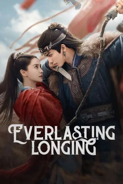 Everlasting Longing (2025) ปรารถนาสองฟากฟ้า - เว็บดูหนังดีดี ดูหนังออนไลน์ 2022 หนังใหม่ชนโรง