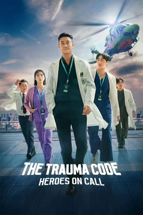 The Trauma Code: Heroes on Call (중증외상센터) | ชั่วโมงโกงความตาย - เว็บดูหนังดีดี ดูหนังออนไลน์ 2022 หนังใหม่ชนโรง