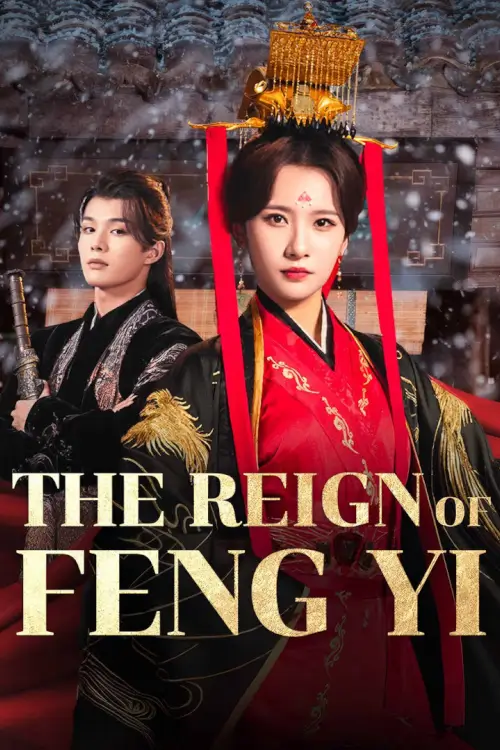 The Reign of Feng Yi (2024) เฟิ่งอี้ รัชสมัยนี้มีรัก - เว็บดูหนังดีดี ดูหนังออนไลน์ 2022 หนังใหม่ชนโรง